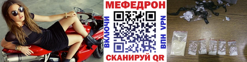 Купить закладку Альфа ПВП  Мефедрон  ГАШ  Солигалич