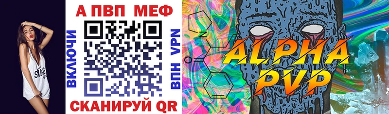Купить  Солигалич  A-PVP СК 