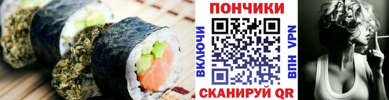 Еда ТГК марихуана  Купить где  Солигалич 