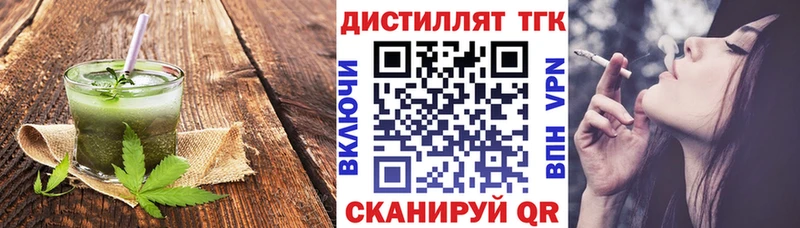 Canna-Cookies марихуана Солигалич