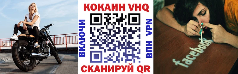 Купить закладки  Солигалич  Кокаин 97% 