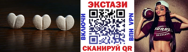 Купить  Солигалич  Экстази XTC 