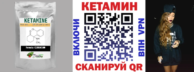 КЕТАМИН ketamine  Купить закладки  Солигалич 