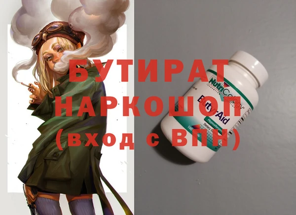 Альфа ПВП Верея
