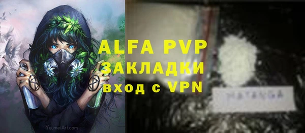 ALPHA-PVP Верхнеуральск