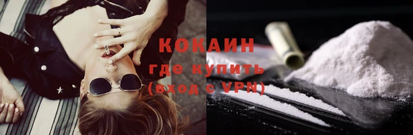 ALPHA-PVP Верхнеуральск