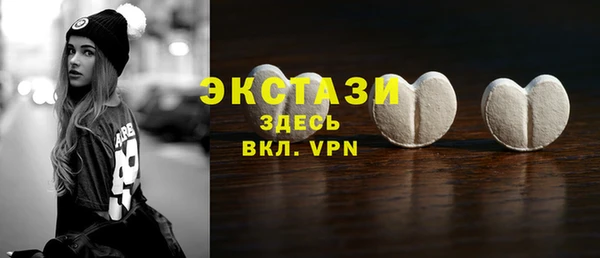 PSILOCYBIN Верхний Тагил