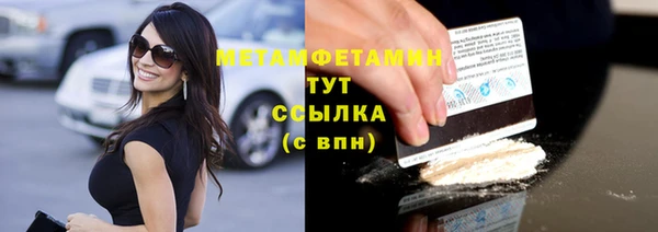 Альфа ПВП Верея