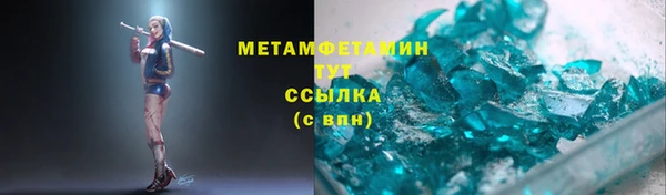 ALPHA-PVP Верхнеуральск