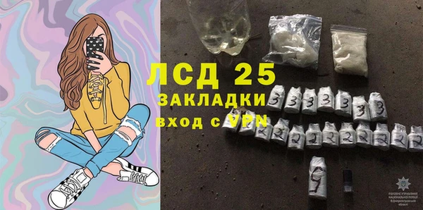 ALPHA-PVP Верхнеуральск
