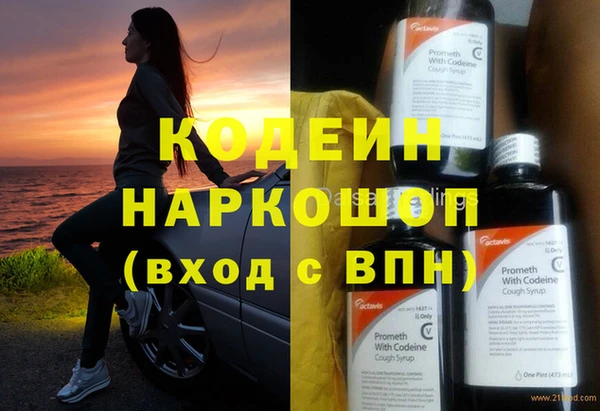 ALPHA-PVP Верхнеуральск