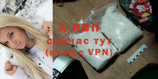 ALPHA-PVP Верхнеуральск