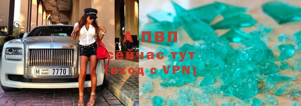 ALPHA-PVP Верхнеуральск