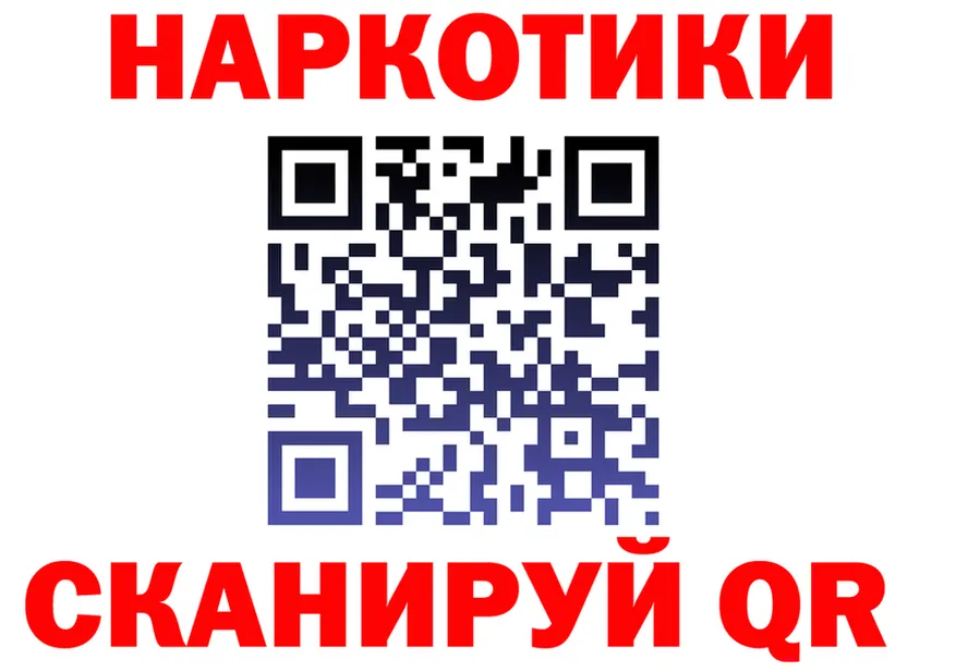 ГАШ Изолятор ссылка площадка mega Солигалич
