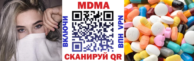 МДМА Molly  Купить где  Солигалич 