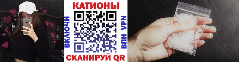 Купить  Солигалич  Мефедрон mephedrone 