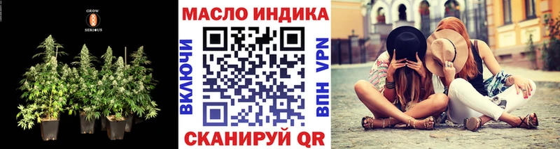 ТГК вейп  Купить закладки  Солигалич 