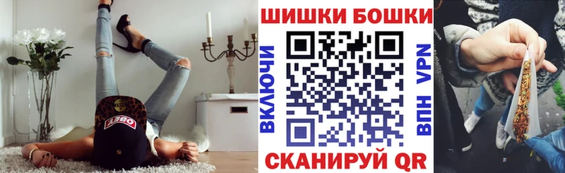 Купить  Солигалич  Шишки марихуана THC 21% 